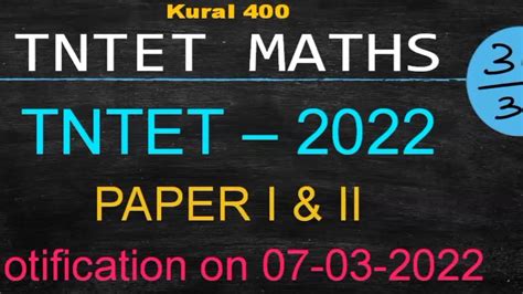 Tntet Notification Discussion On Paper I Ii How To Prepare For