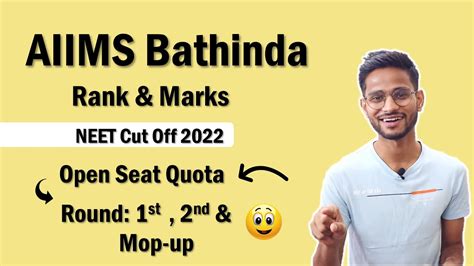 AIIMS Bathinda NEET Cut Off 2022 AIIMS Bathinda NEET Cut Off Marks