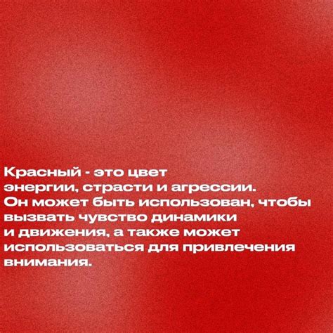 Теория цвета Кандинского - это система идей и концепций, разработанных ...
