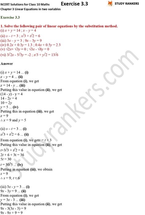 NCERT Solutions For Class 10 Maths Chapter 3 Pair Of Linear Equations