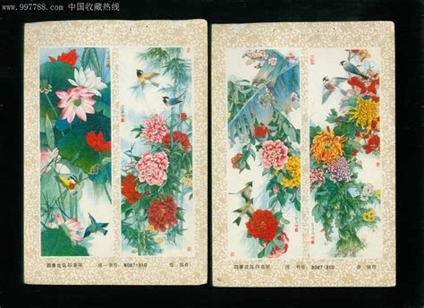 年画缩样：四季花鸟四条屏2张 张琪作 价格6元 Se14238265 年画缩样散页 零售 7788收藏收藏热线