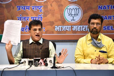 Who Is Kirit Somaiya Seeking Probe Regarding His Inappropriate Video