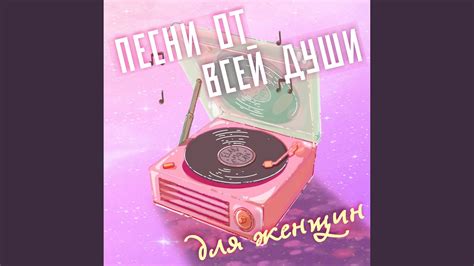 Мой цветок - YouTube