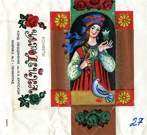 Фантики от советских конфет и шоколада | Vintage candy, Candy labels ...