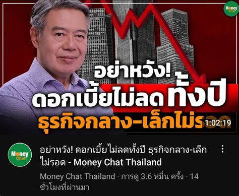 เปิดพอร์ตหุ้น กองทุนกับนักวางแผนการลงทุน Statmentแบบนี้ของแบงค์ชาติ