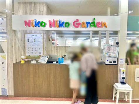 【久留米市】〈お子様連れ必見！〉雨の日でも安心して遊べる施設「niko Niko Garden（ニコニコガーデン）ふぇすたらんど久留米店」の気