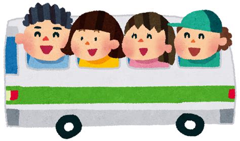 修学旅行のイラスト「バス移動」 | かわいいフリー素材集 いらすとや