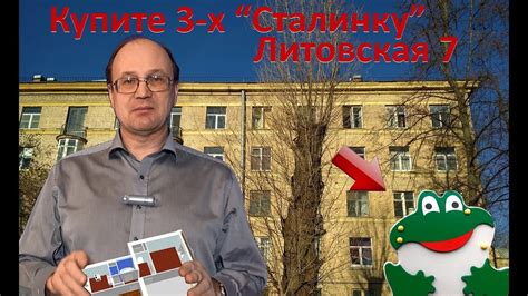 Купить квартиру Литовская 7 | Купить квартиру в Санкт-Петербурге ...