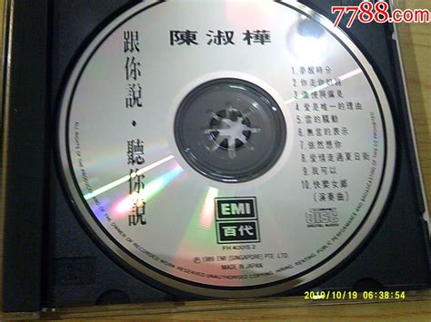 陈淑桦：跟你说 听你说（to1a1碟无划痕） 音乐cd 宝大洋【7788收藏 收藏热线】