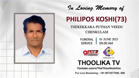 PHILIPOS KOSHI 73 FUNERAL SERVICE LIVE ON THOOLIKA TV YouTube