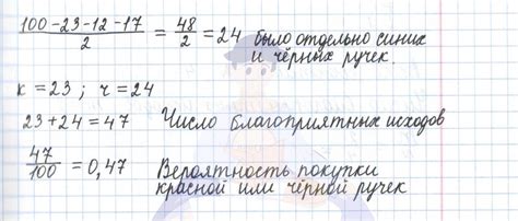 ГДЗ Задание 278 Часть 1 Вероятность и Статистика 7-9 класс Высоцкий, Ященко