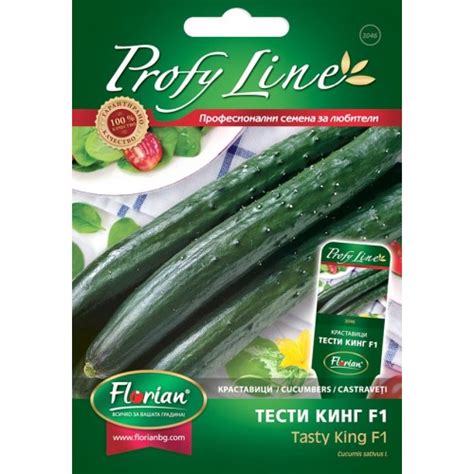 Cucumbers от Plants.bg с отлична цена