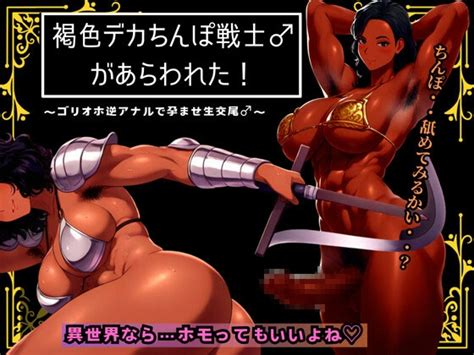 MILF BOOKS 卑奴母離神社に棲む淫蜜の怪異 搾精する穢れた熟肉壺