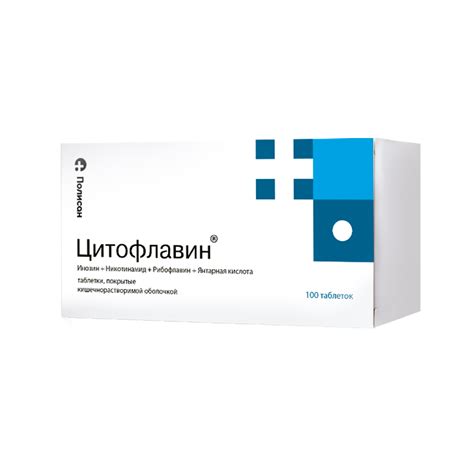 Цитофлавин (таблетки, 100 шт) - цена, купить онлайн в Москве, описание ...