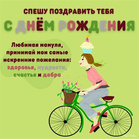 Открытки с днем рождения для мамы с пожеланиями дорогой мамочке