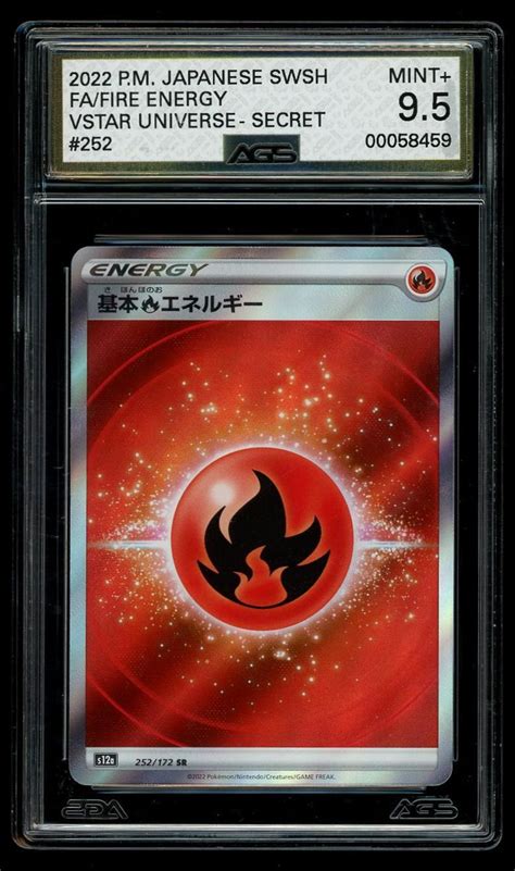 Mavin 2022 Japanese Pokemon Vstar Universe Fa Holo Fire Energy 252