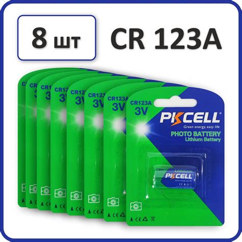 Батарейка / литиевый элемент питания / PKCELL, CR123A, 8 шт в блистере ...