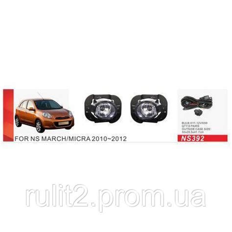 Micra NS-392 10-12 Дополнительные противотуманные фары ПТФ туманки на ...