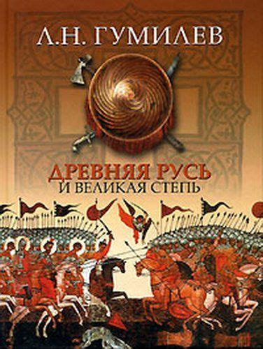 Аудио книги | Книги, Аудиокниги, Литература