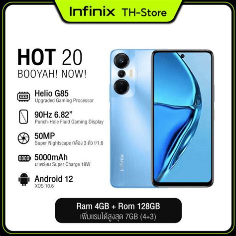 Infinix Hot Gb Gb G