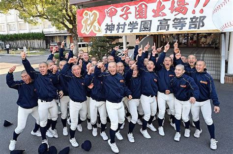 神村学園、昨夏の甲子園ベスト4からの「継勝」で日本一を目指す【選抜高校野球】 2024年1月26日掲載 ライブドアニュース