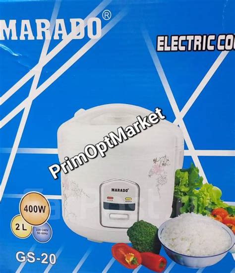 Рисоварка Marado GS-20 400W 2 литра, новый, в наличии. Цена: 1 948₽ во ...