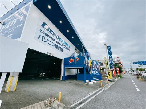 【祝オープン】堺市堺区・体験型パソコン専門店『ドスパラ 堺七道店』がオープンしました！！：│さかにゅー