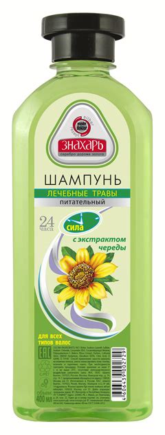 Косметическая линия Знахарь | Шанте Бьюти | Производство косметической ...