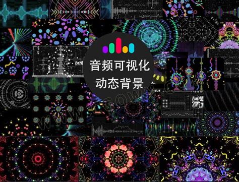 Ae模板 音乐生成节奏跳动波形可视化dj舞台大屏幕背景vj视频素材 Cg资源网