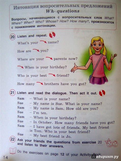 Книга: Английский язык. 4 класс. Учебник. ФГОС - Комарова, Ларионова ...