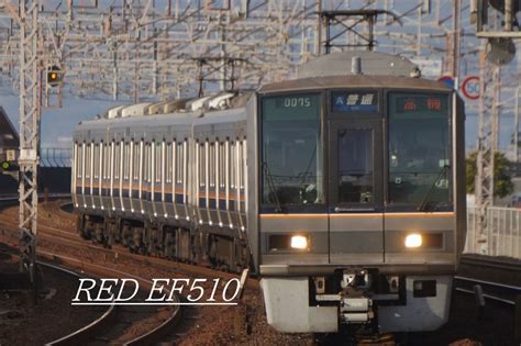 Jr神戸線を狙いに ② ～緩行線を狙う～ Ef510を追いかけて