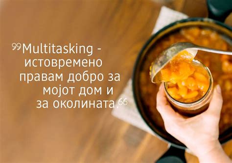 Одржливи совети | dm Македонија