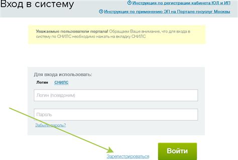 ПГУ МОС РУ личный кабинет pgu.mos.ru войти | Госуслуги Москвы