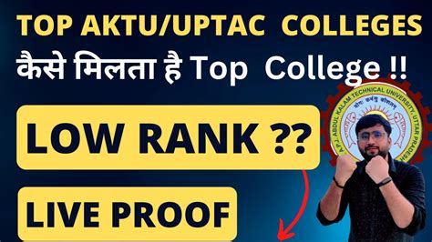 Get Top Colleges Low Percentile Jss Gl Bajaj Galgotia Akg Abes Kiet