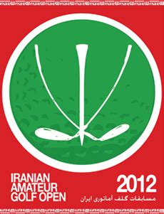 Golf Girl S Diary Global Golf The Inaugural Iranian Amateur Open