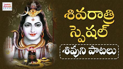 Maha Shivaratri Special Songs Jukebox 2021 Lord Shiva Devotional