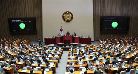 김남국 방지법 만장일치 국회통과의원 코인 재산신고 의무화 나무뉴스