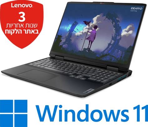 לקנות מחשב נייד לגיימרים Lenovo ideapad Gaming 3 16IAH7 82SA006HIV