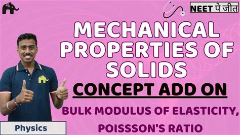 What Is Modulus Of Elasticity Class 11 At Sigrid Charles Blog