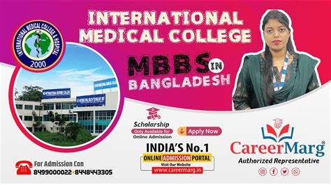 International Medical College Imc Bangladesh Admission Eligibility