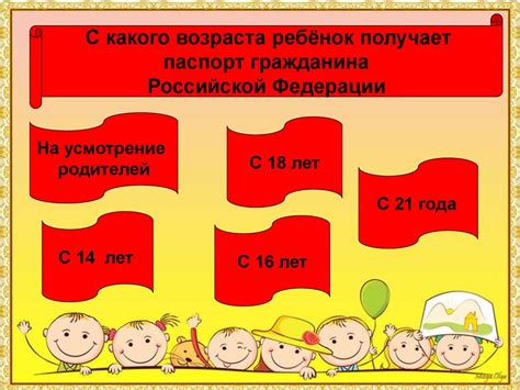 Разрешается - запрещается. Правовая игра - презентация онлайн