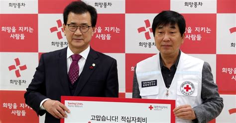 이시종 충북지사 적십자 특별회비 600만원 전달