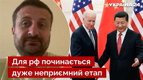 👊Доїдаємо і розходимось Китай домовився із США щодо росії Загородній