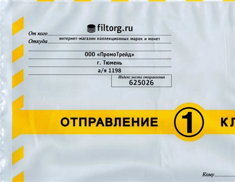 Пакеты почта России с вашим логотипом. Купить выгодно пакеты в Пост Пак