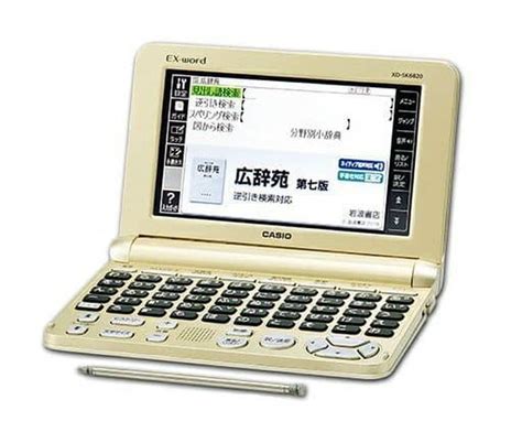 Casio Ex Word Xd Sk