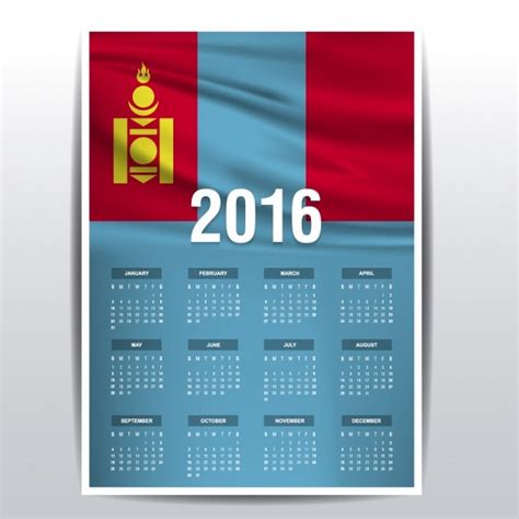 2016 calendar of Mongolia flag Vector | Free Download
