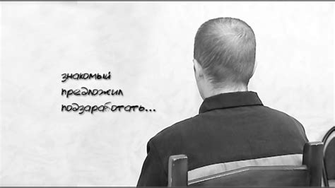 Оно того не стоит - YouTube