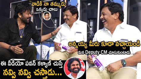 Chiranjeevi Hilarious Fun With Janasena Minister Kandula Durgesh