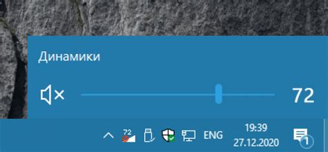 Volume2 скачать на Windows бесплатно 