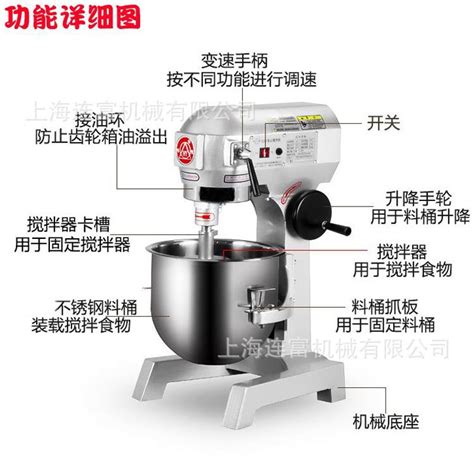 品b20b型厨师机多功能打蛋打发器 20l食品搅拌机商用20升打蛋机虎窝淘